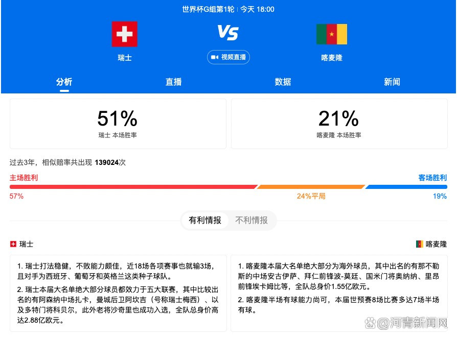 在探明虫子来历上，本片深得韩国片子总能套上社会性话题的精华，描绘了一张光鲜的本钱家丑陋嘴脸。